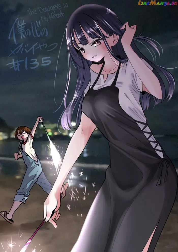 The Dangers in My Heart Chapter 135 image 01_optimized